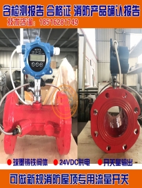 流量开关接什么模块